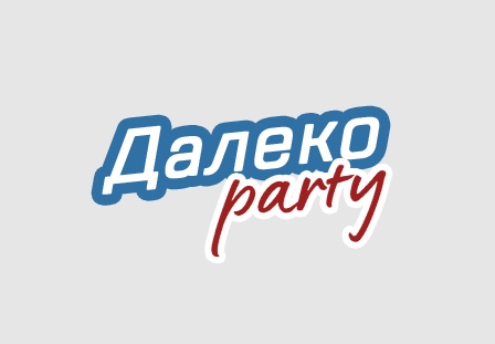 Афиша Самара ДАЛЕКО / 18.07