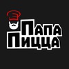 ПАПА ПИЦЦА | ДОСТАВКА