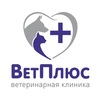 Ветеринарная клиника