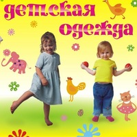 Ирина Петрова