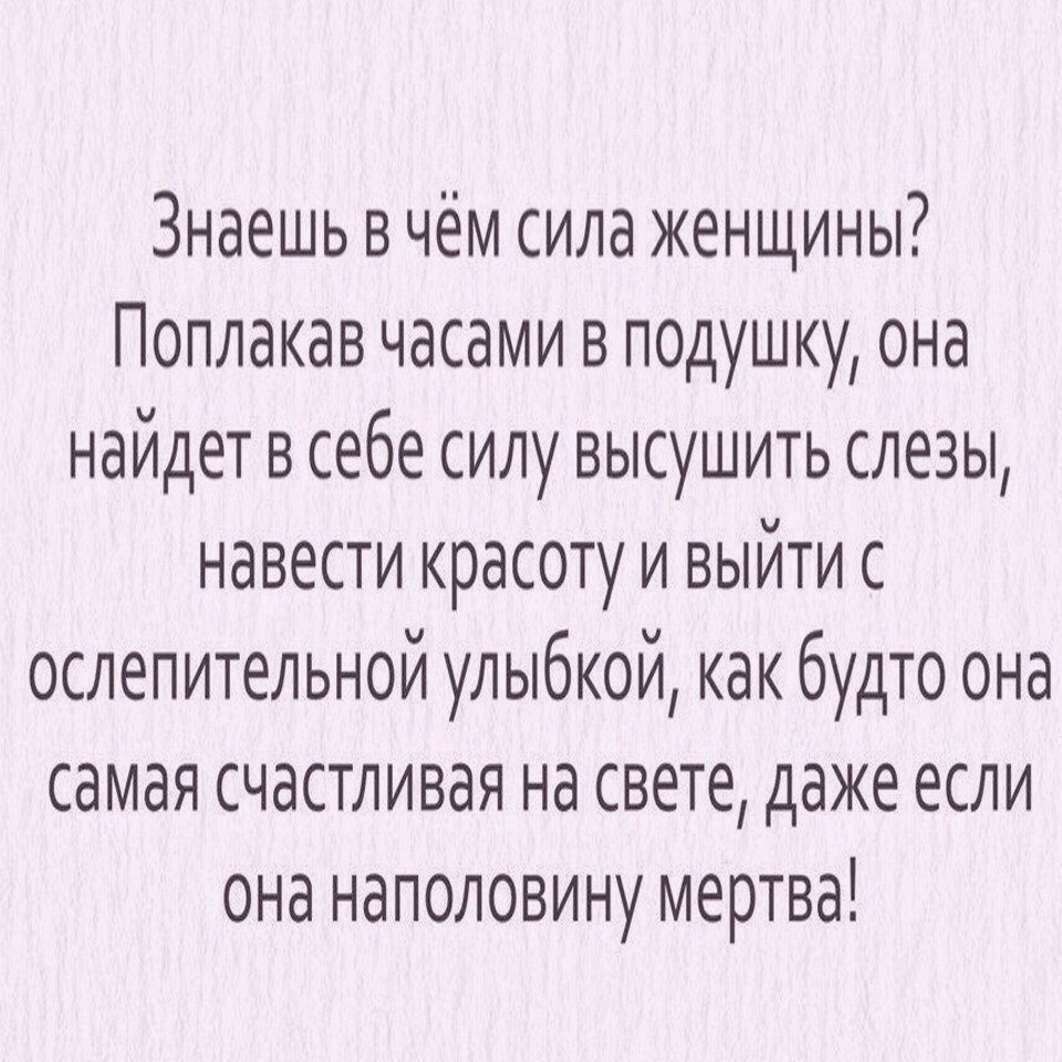 C кaждым удаpoм cудьбы девушка становumься вce болee кpaшe.