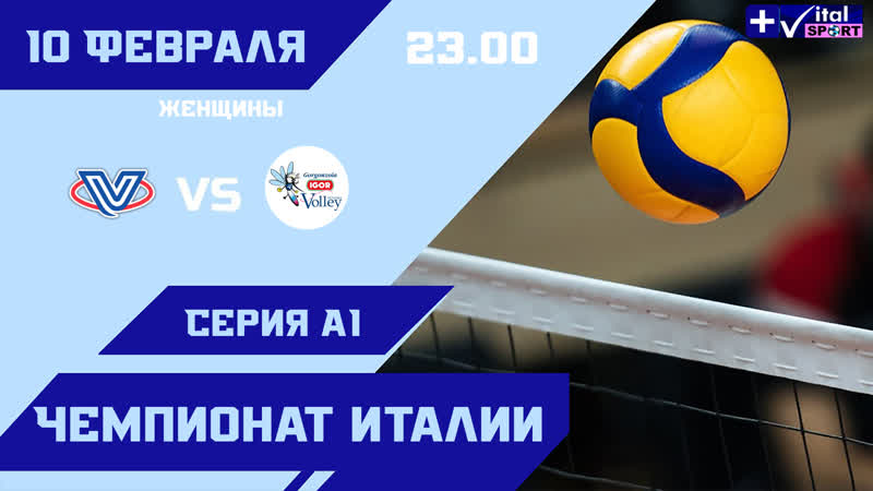 Волейбол. Женщины. Чемпионат мира 2022: Эгону, Бошкович и другие звезды турнира