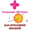 Ηина Γущина