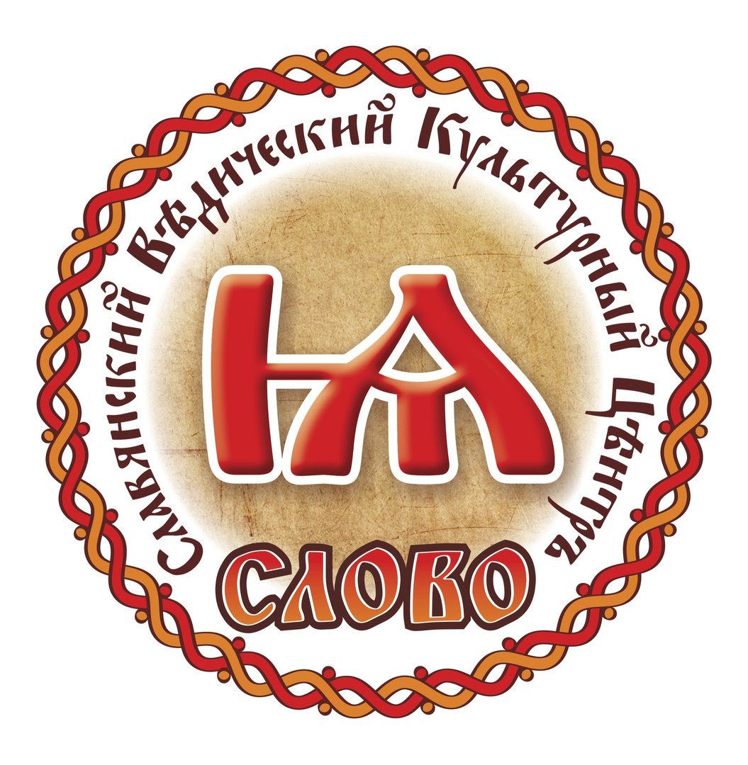 Афиша Ижевск Фестиваль сотварцов «Слёт друзей - 2020»